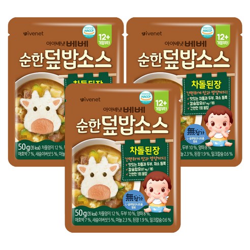 아이배냇 베베 순한 덮밥 소스 개당 중량 × 맛 × 수량, 50g × 차돌된장 × 3개 섬네일
