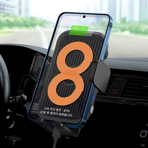 탐사 쿨링팬 15W 차량용 고속 듀얼코일 무선충전 거치대는 스마트폰을 안전하고 빠르게 충전할 수 있는 제품입니다.