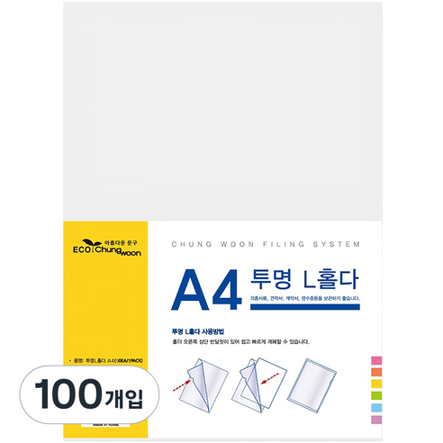 에코청운 A4 L자 홀더 파일, 투명, 100개입