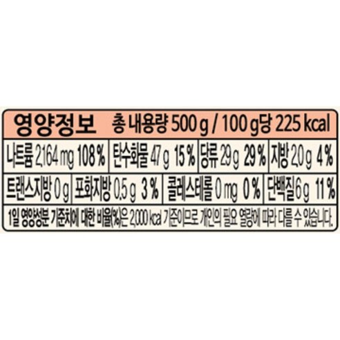 해표 순창궁 태양초 골드 고추장, 매운맛 적당, 500g, 일반고추장, 로켓배송, 4.5/5 평점