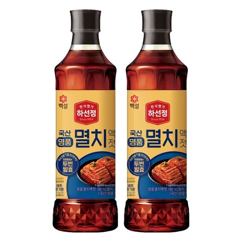 하선정 명품 멸치액젓