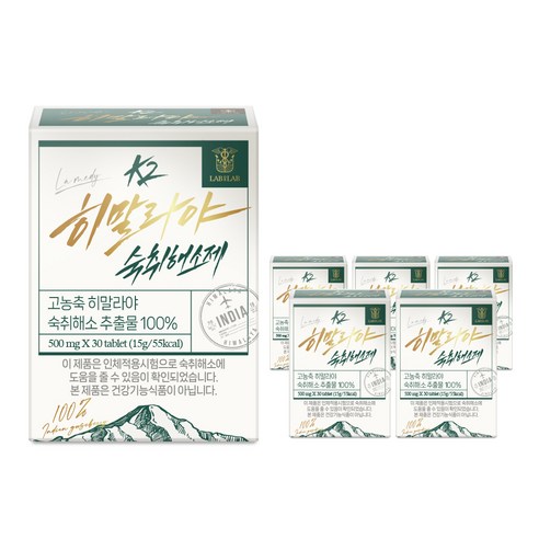 랩온랩 정품 K2 히말라야 숙취해소제