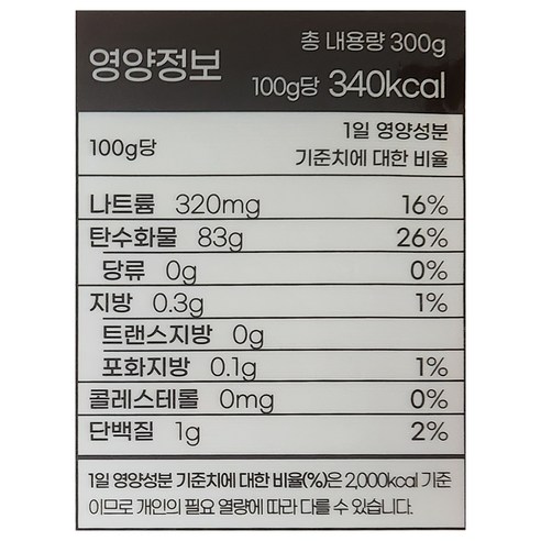 사각 라이스페이퍼로 건강하고 풍요로운 월남쌈을 즐기세요.