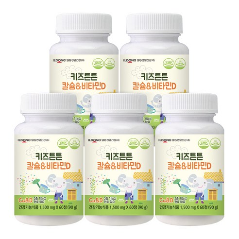 일동생활건강 키즈튼튼 칼슘 앤 비타민D, 60정, 5개