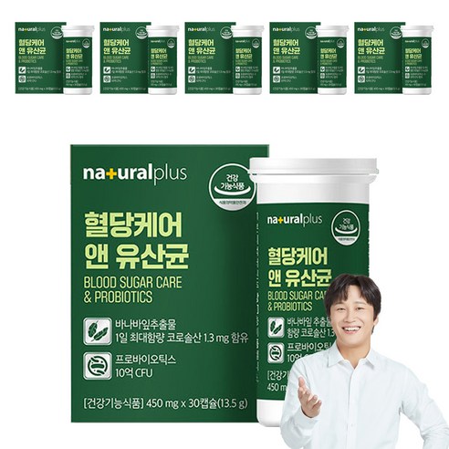 내츄럴플러스 혈당케어 앤 유산균 13.5g, 30정, 6개
