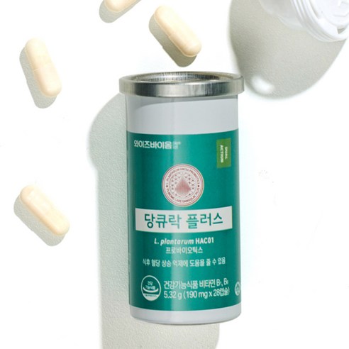 와이즈바이옴 당큐락 플러스는 내장 건강을 돕는 프로바이오틱스 유산균을 함유한 제품입니다.