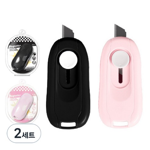 봄아리 자석 택배칼 언박싱 미니 커터칼 2종 세트, 블랙, 핑크, 2세트