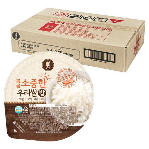 곰곰 소중한 우리쌀 밥