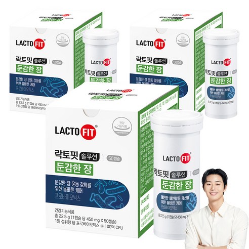 락토핏 솔루션 1 둔감한 장, 50정, 3개
