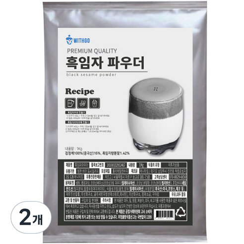 위드고 흑임자 파우더, 1kg, 1개입, 2개