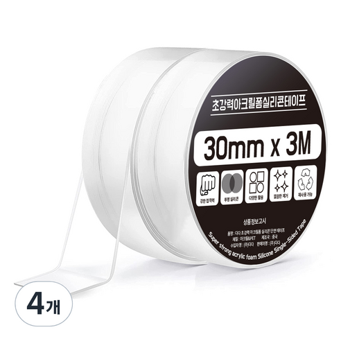 다다 초강력 아크릴 폼 실리콘 단면테이프 30mm, 4개