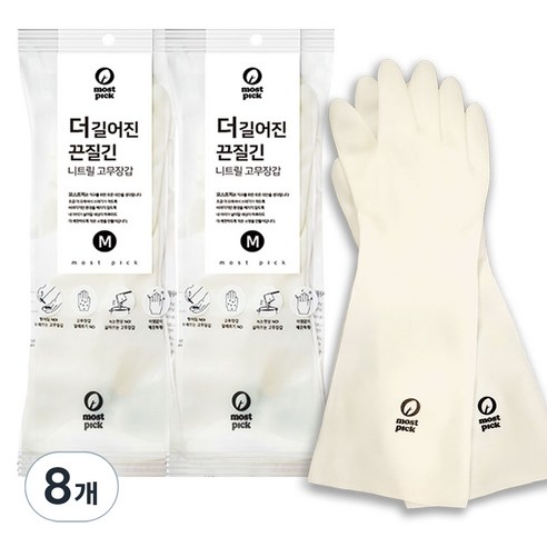 모스트픽 더 길어진 끈질긴 니트릴 고무장갑 2p, 화이트, 중(M), 8개