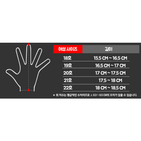 쿨하게 잡아주는 핑크빛 골프장갑으로 라운딩을 스타일리쉬하게!
