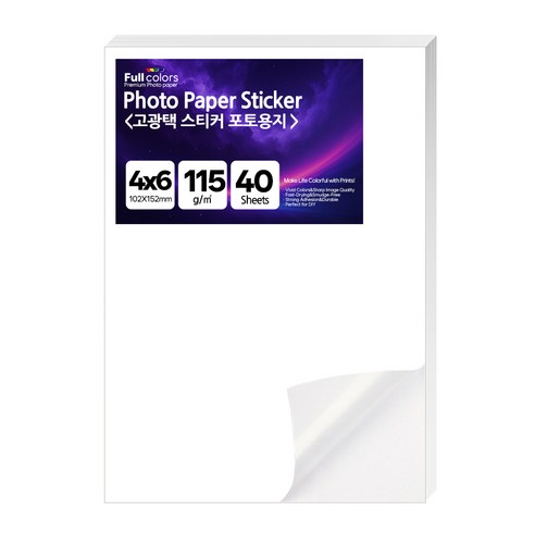 풀컬러즈 고광택 접착 스티커 포토용지 115g, 40매, 4X6