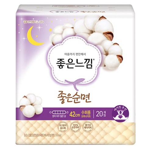 좋은느낌 좋은순면 슈퍼롱 오버나이트 생리대 날개형, 20개입, 1개