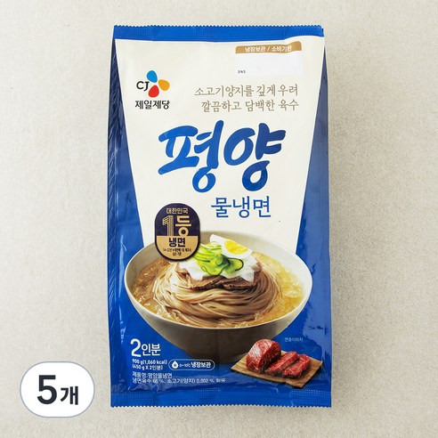 CJ제일제당 평양 물냉면 2인분, 900g, 5개