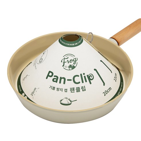 프로그 기름 방지 캡 팬클립 30p, 2세트