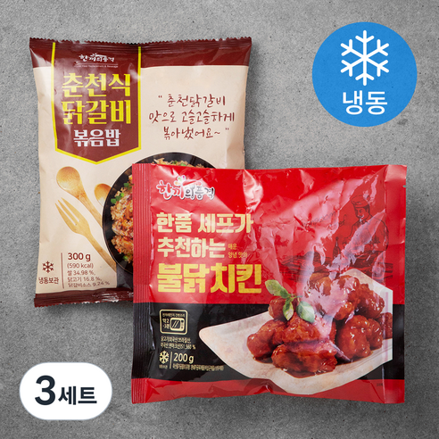 한끼의품격 춘천식 닭갈비 볶음밥 300g + 불닭 치킨 200g (냉동), 3세트