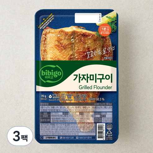 비비고 가자미구이 (냉장), 70g, 3팩
