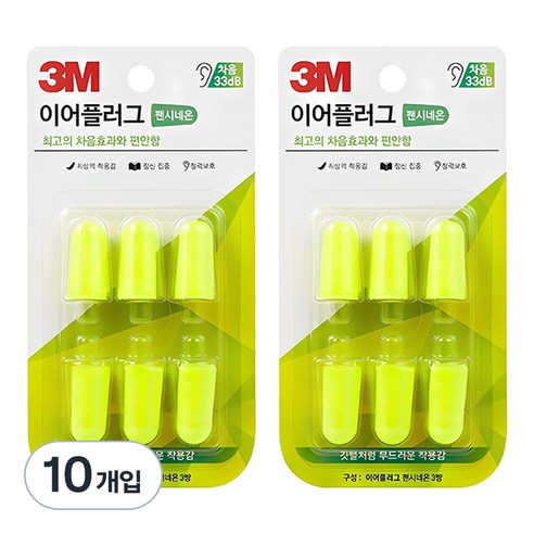 쓰리엠 이어플러그 펜시네온 리필, 10개, 6개입