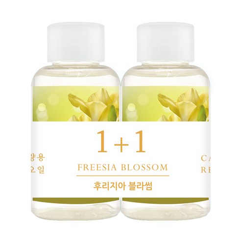 더허브샵 차량용 디퓨져 리필오일 50ml, 후리지아블라썸, 2개