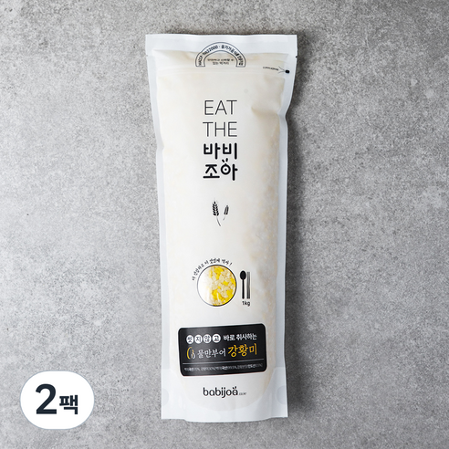바비조아 물만부어 강황쌀, 1kg, 2팩