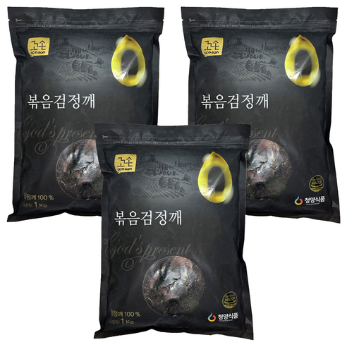 꼬손 볶음 검정깨, 1kg, 3개