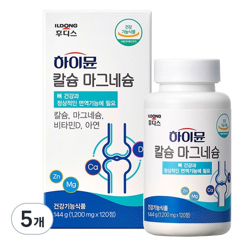 하이뮨 칼슘 마그네슘, 120정, 5개