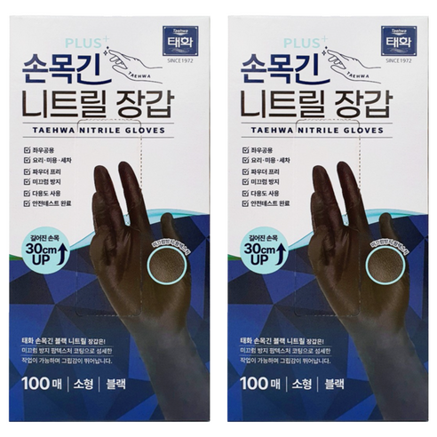 태화 손목 긴 니트릴장갑 100p, 블랙, 소(S), 2개