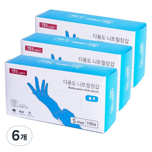 생활을그리다 다용도 니트릴 장갑 100p, 블루, 소(S), 6개