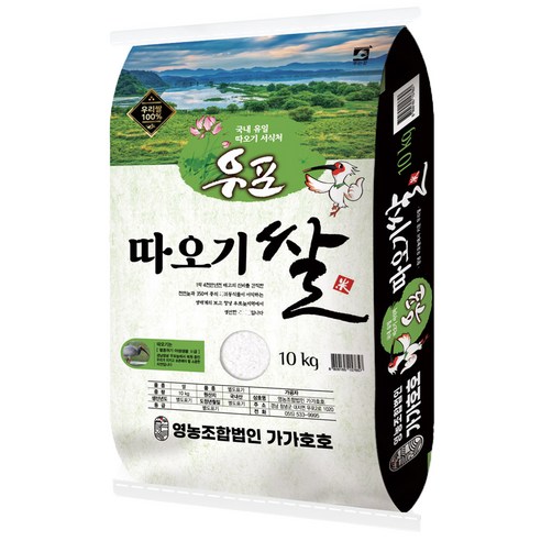 우포 따오기쌀 2023년산 백미, 1개, 10kg