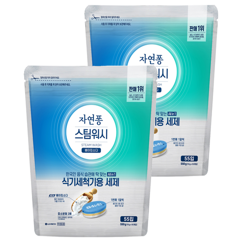 자연퐁 스팀워시: 깨끗함을 넘어선 놀라운 경험, 당신의 주방에 혁신을 더하세요!