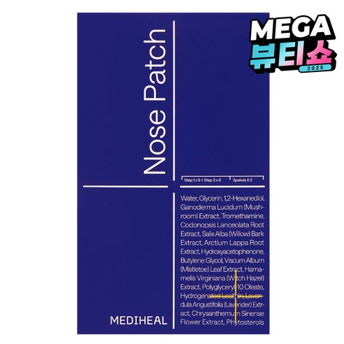 메디힐 블랙헤드 멜팅 클리어 코팩, 6개입, 1개