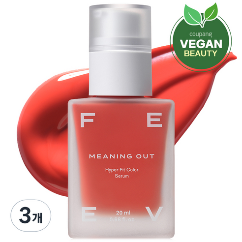 피브 컬러 세럼 블러셔 20ml, 미닝아웃, 3개