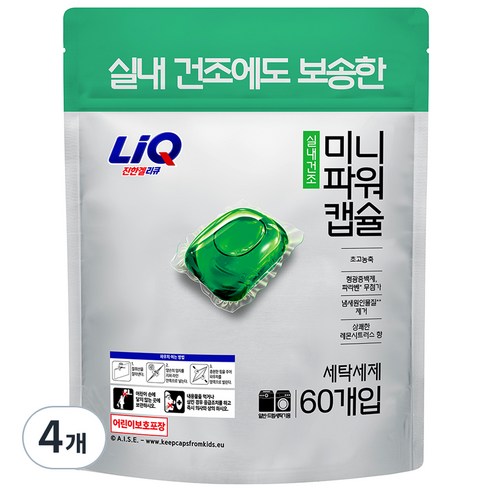 리큐 미니파워캡슐 실내건조 레몬시트러스향 세제, 60개입, 4개
