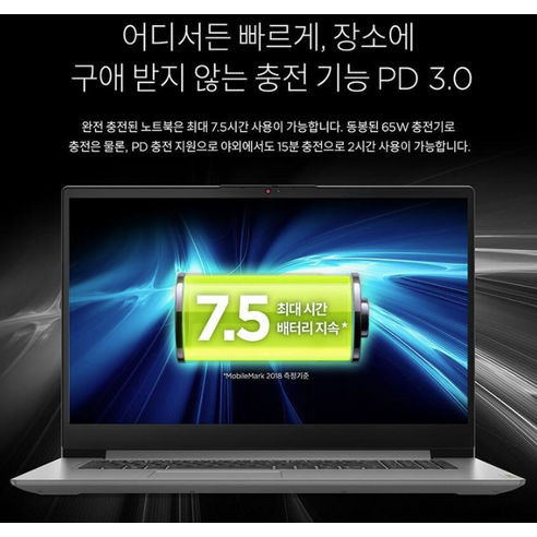 레노버 2022 ideapad Slim 3 17ABA7은 최신 기술과 고성능을 갖춘 노트북입니다.