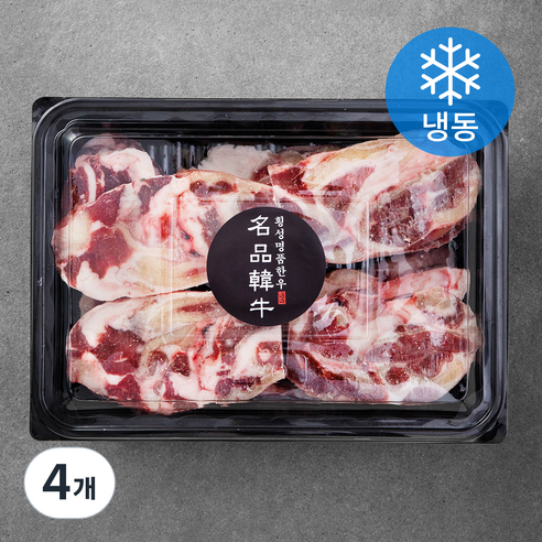 횡성한우 스지 (냉동), 1.2kg, 4개