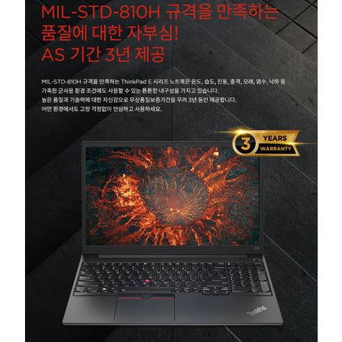할인가격으로 판매되는 노트북 컴퓨터