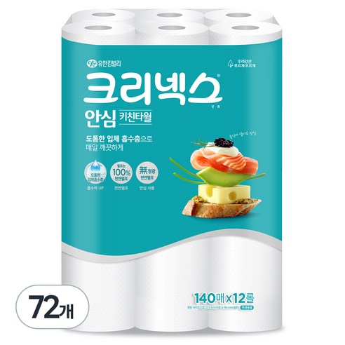 크리넥스 안심 클래식 키친타올 140매, 72개
