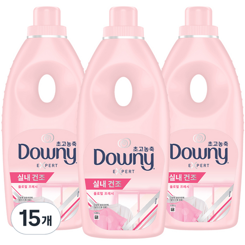 다우니 엑스퍼트 실내건조 플로럴 프레시 초고농축 섬유유연제 본품, 1.05L, 15개