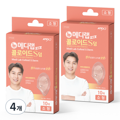 아텍스 뉴 메디랩 콜로이드 S덤 방수 습윤밴드 소형 10p, 10개입, 4개