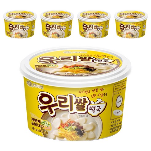 세이면 우리쌀 떡국, 181g, 5개