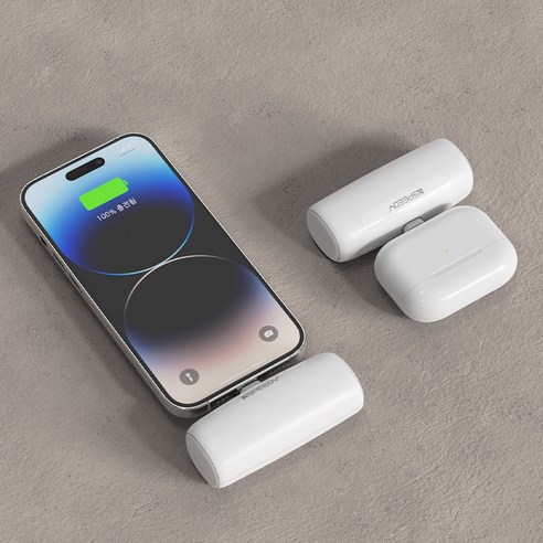 애플 기기의 필수 휴대품: 스피디 일체형 미니 도킹 보조배터리