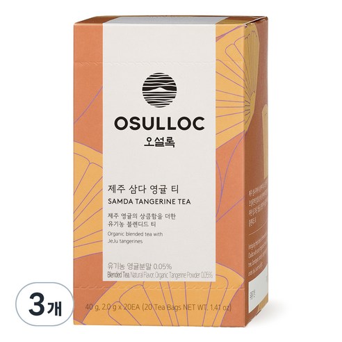 오설록 제주 삼다 영귤 티 티백, 2g, 20개입, 3개