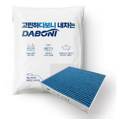 다보니 PM0.3 블루 활성탄 자동차 에어컨 필터, DK159, 1개