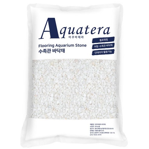 아쿠아테라 플로워링 칼라스톤 수조 장식 바닥재 4kg, 화이트, 1개