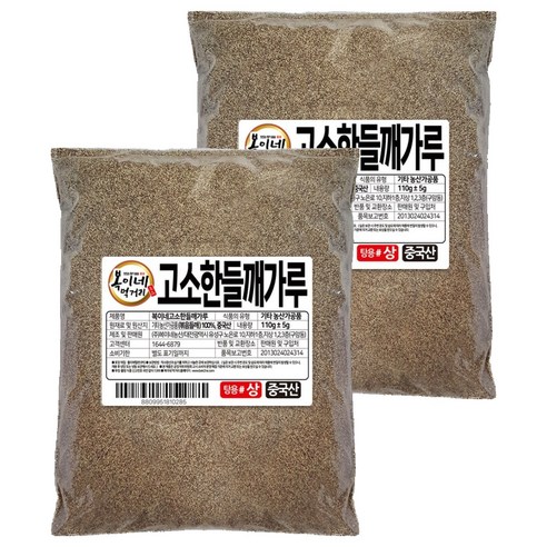 복이네먹거리 고소한들깨가루 탕용, 110g, 2개