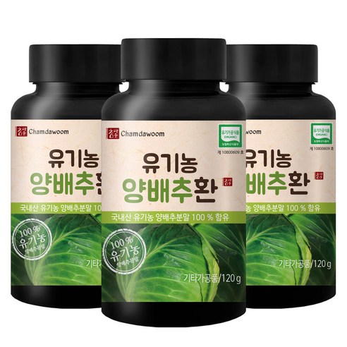 참다움 유기농 양배추환, 120g, 3개