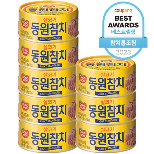 동원 라이트 스탠다드 참치, 85g, 8개