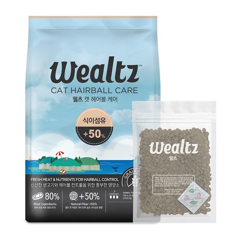 고양이를 위한 완벽한 영양 솔루션